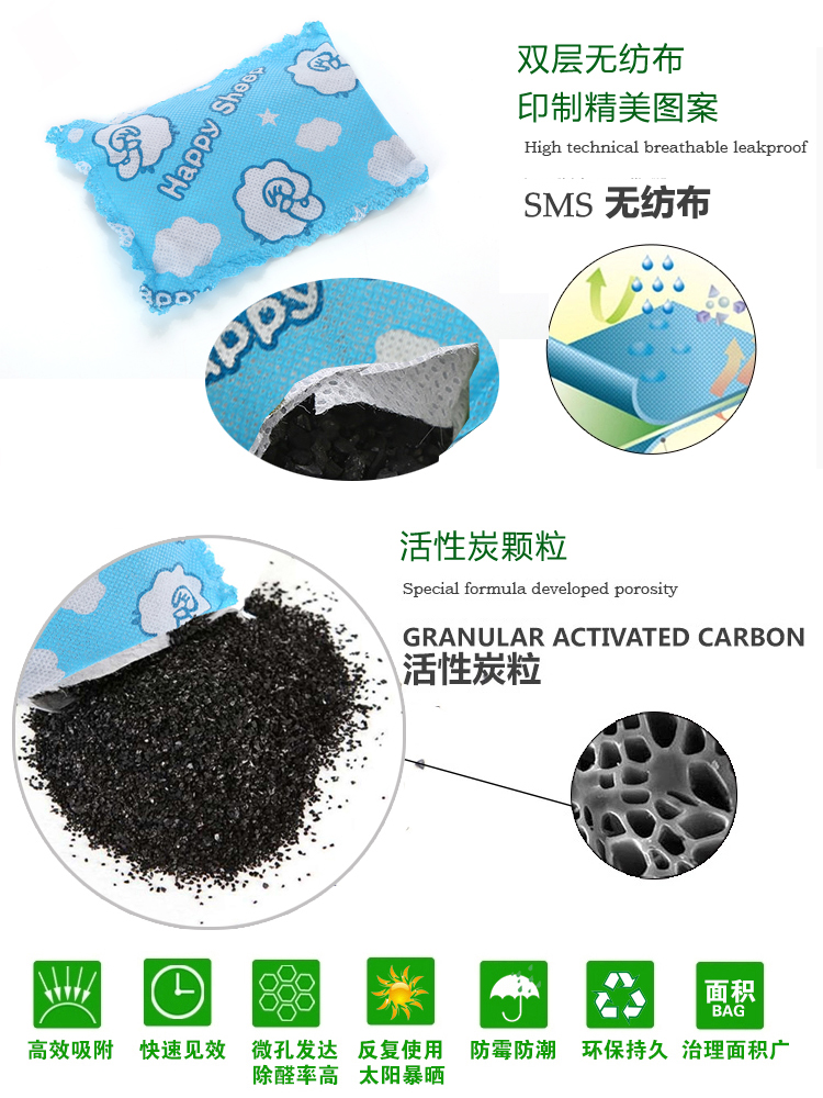 研美车配 车家两用除味除甲醛活性炭 新车新房净味竹炭 碳包4000克（100g*40包）