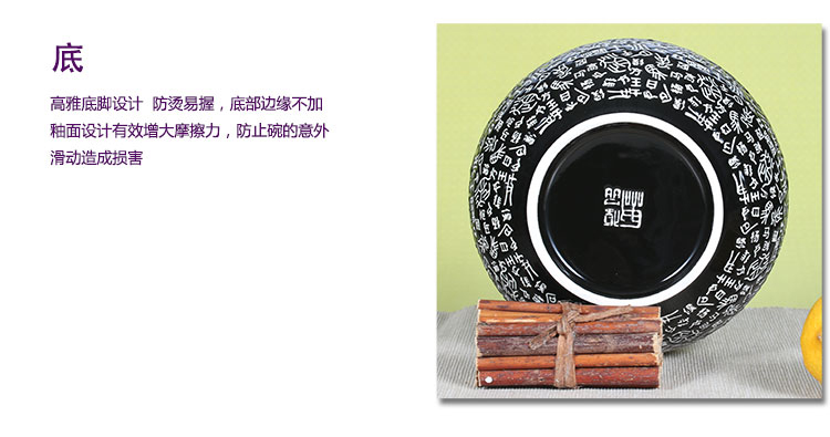 
                                        
                                                            洁雅杰陶瓷餐具 陶瓷汤碗(6.25英寸)家用大面碗色釉泡面碗餐具钟鼎文大汤碗(1只装) 黑色                