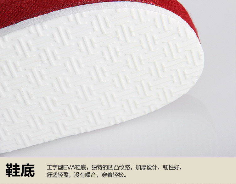 美尚品（meishangpin) 四季情侣居家亚麻盆底拖鞋 室内地板凉拖 男款 灰色均码(适合40-43码) 1003