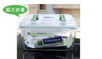 三光云彩glasslock韩国进口钢化玻璃饭盒微波炉碗保鲜盒密封便当盒 MHRB600/6000ml