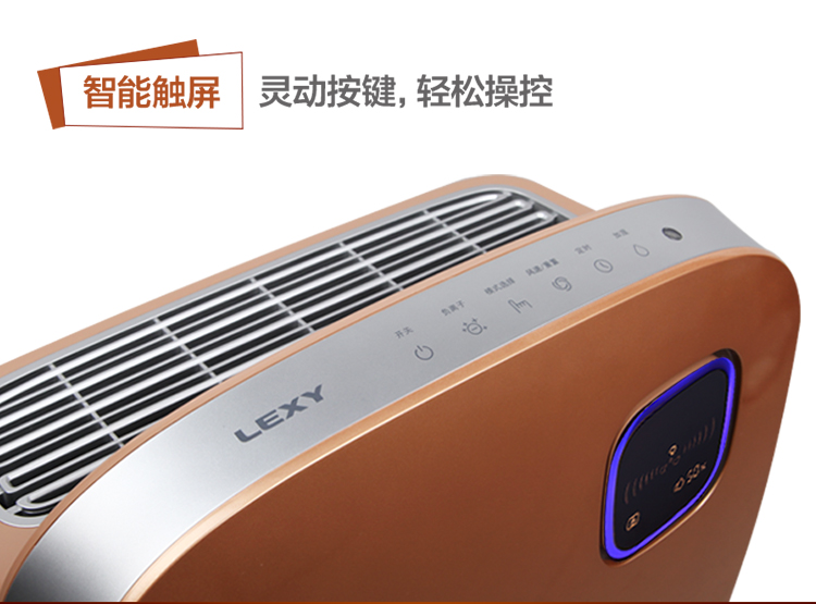 莱克（LEXY） KJ501 空气净化器 加湿净化