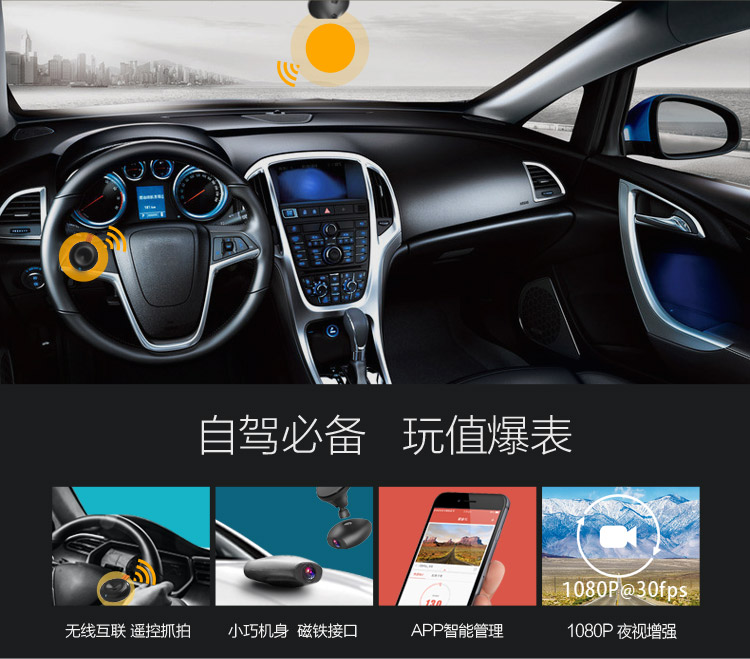 盯盯拍M6C综述2