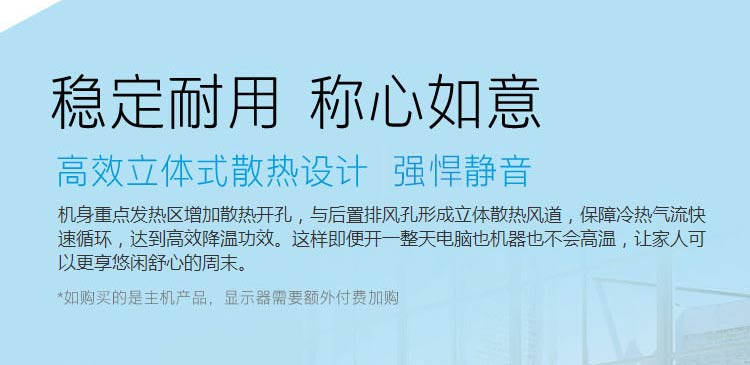 惠普（HP）P100-030cl 台式电脑 （i3-4130T 4GB 500GB DVD-ROM 键鼠 DOS）