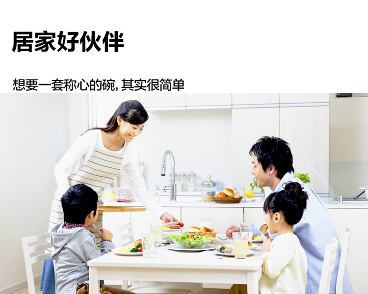 
                                        【京东超市】万毅家用盘子 陶瓷饺子盘(8英寸)长长久久家用饭盘(6只装)                