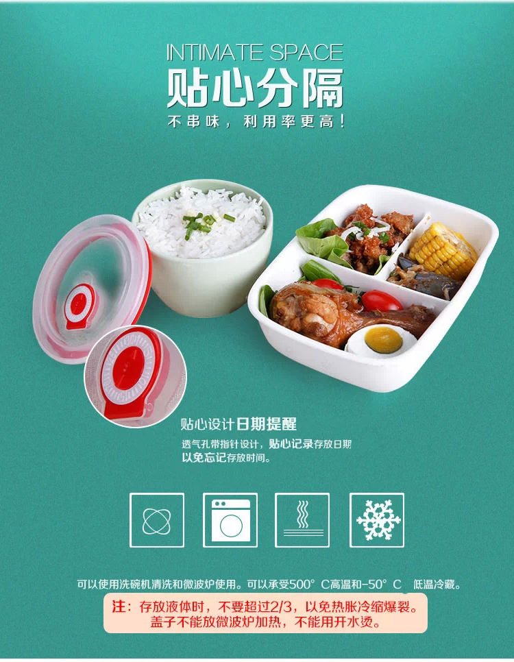 真泰尔 陶瓷分隔饭盒套装 可微波 方形圆形饭盒加袋子3件套