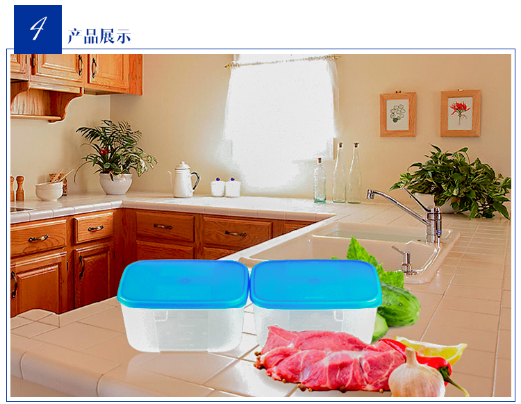 特百惠（Tupperware）冷冻保鲜盒700ml*2