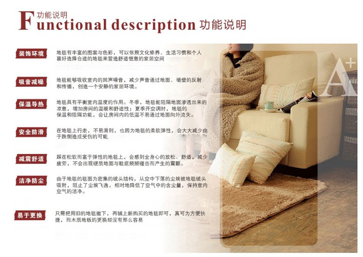 青苇 可水洗加柔丝毛 防滑脚垫地垫 抹茶绿40*60cm 2条装