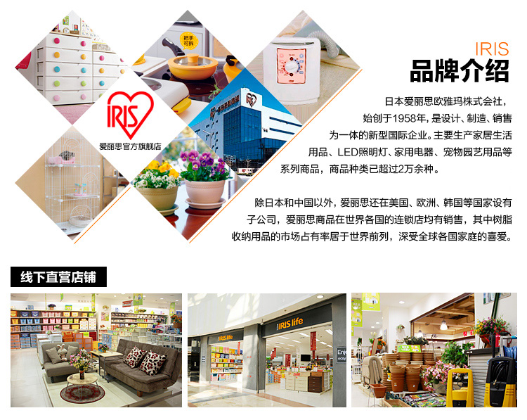 爱丽思（IRIS）儿童彩扣4层抽屉式整理收纳柜HG324