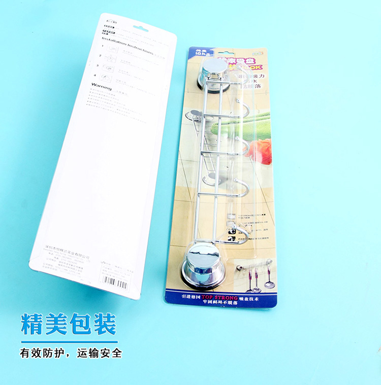 
                                        
                                        护家 无痕免钻 吸盘卫生间毛巾挂钩 挂衣排钩 EK02411804 银色                