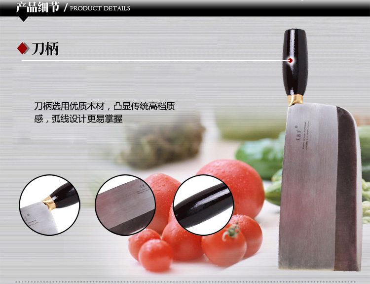 
                                        
                                        王麻子 1#传统碳钢刀 斩切菜刀（圆角）DA11-1                
