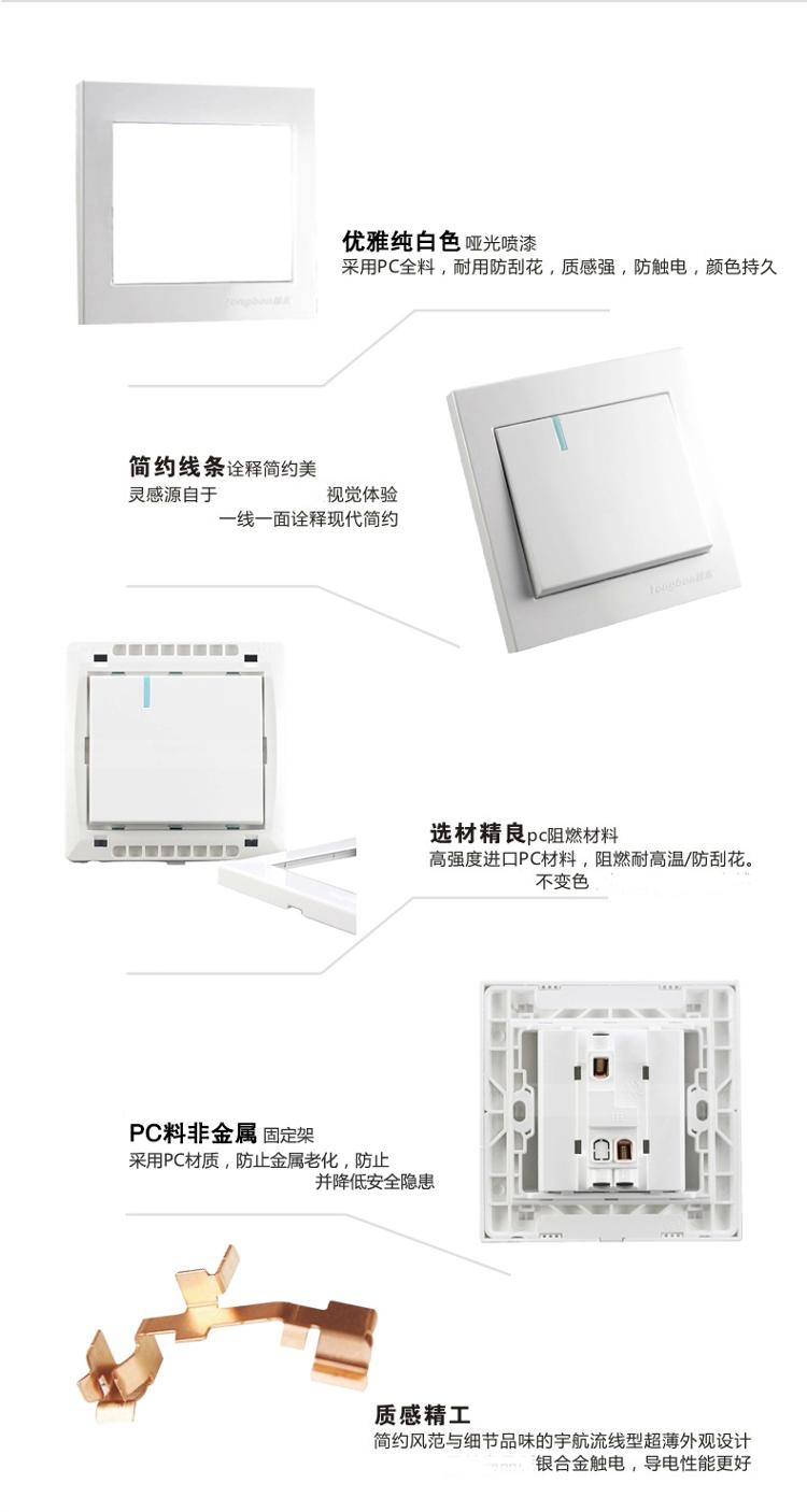 
                                        藤本86型墙壁开关面板插座16A带荧光一位大板单联开关/一开单控开关T30经典系列                
