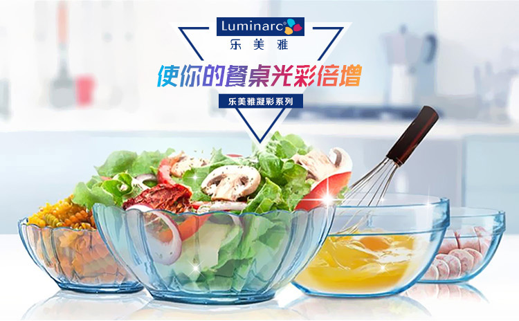 
                                        乐美雅（Luminarc）全钢化玻璃沙拉碗套装 可叠料理碗5件套装  微波炉可用J3502                