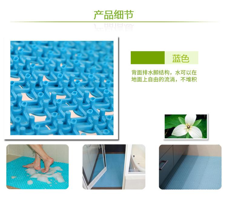 力九和 浴室防滑垫拼接地垫 白色一平米包装