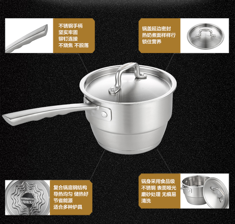 金钥匙（GOLDEN KEY）奶锅16cm 复底不锈钢健康小奶锅电磁炉通用GK-16T1F