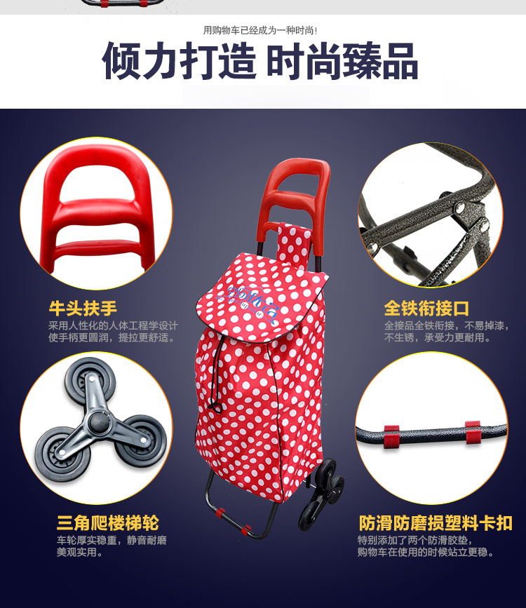 
                                        【京东超市】空间优品 色丁布多功能便携式折叠超市购物车 红色                