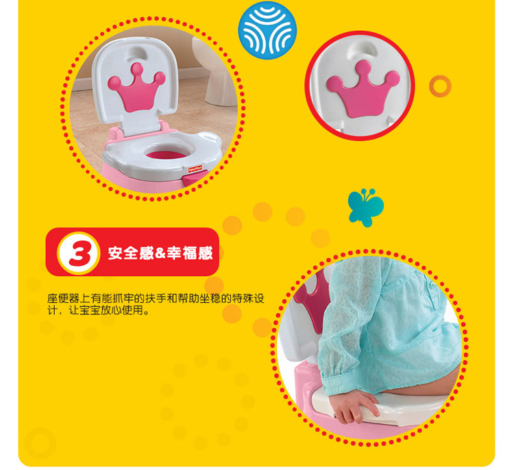 pink 豪华音乐嘘嘘乐-粉色bgp35 三合一如厕训练辅助工具,让幼儿在