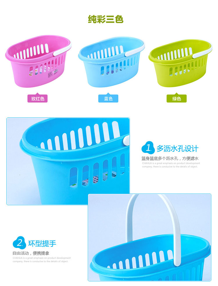 
                                        
                                        茶花 浴室置物篮洗晒用品收纳篮条纹浴筐 11651K                