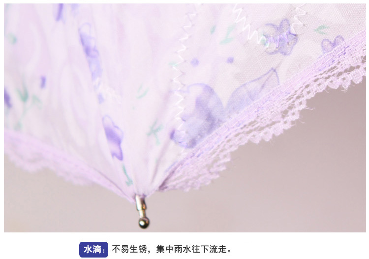 天堂伞 春光明媚碰击布刺绣双层防紫外线三折超轻晴雨伞 紫色 3101E