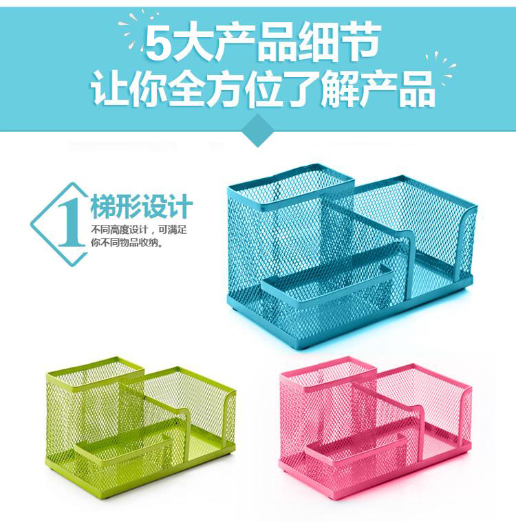
                                        【京东超市】溢彩年华 办公学习文具桌面整理收纳盒MBU1512                