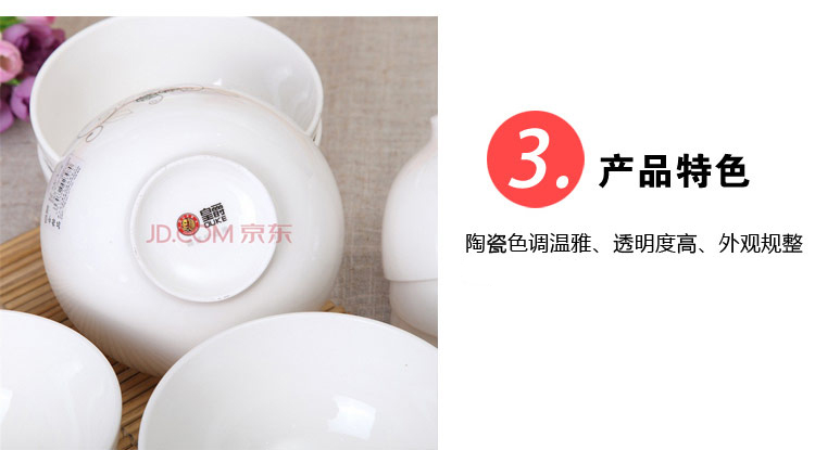 雅诚德米饭碗 陶瓷碗套装(5英寸)花之密语宫廷直口碗(8只装) H302