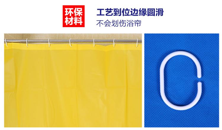 
                                        
                                        宝优妮 浴室帘 防水隔断帘加厚浴帘布窗帘布不带杆子 DQYL19                
