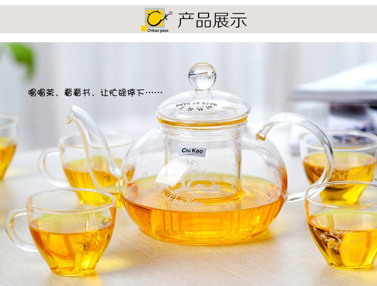 
                                                            奇高茶具套装 玻璃茶壶套装7件套(1茶壶6茶杯)隔热玻璃礼盒装红茶茶具套装 CK-001LD                