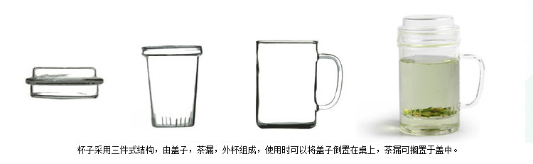 
                                        奇高茶杯 玻璃花果茶杯带过滤茶漏泡茶杯(400ml)带盖耐热玻璃滤茶杯 CK-101A                