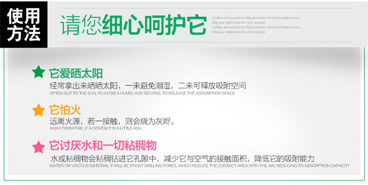 
                                        
                                                            绿润改良活性炭两居室4000g  除甲醛快速去吸除新车新房装修室内吸臭净化异味竹炭包防潮干燥除湿袋活性炭包                