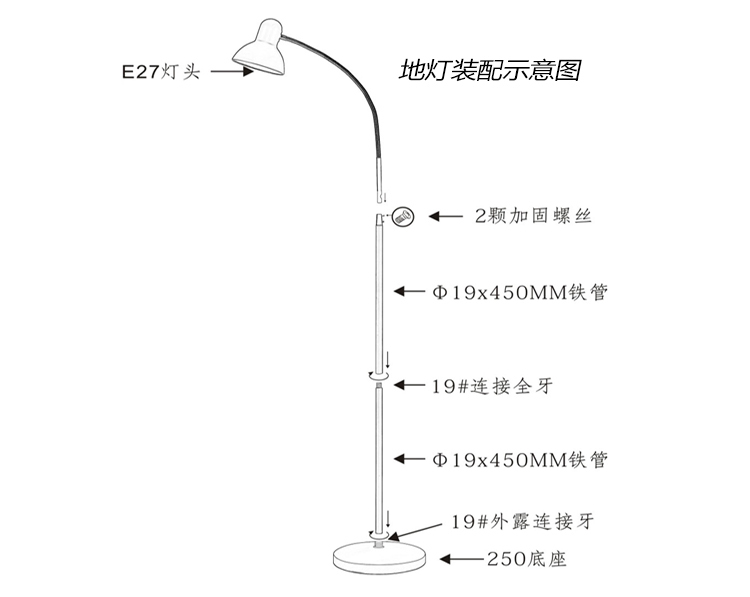 
                                        
                                        道远亮眼睛金属落地灯ML606黑色                