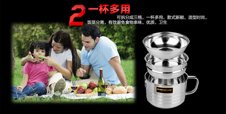 
                                        
                                        金钥匙（GOLDEN KEY）不锈钢日式多用快餐杯 14.5cm多层食堂快餐盒 二层学生便当盒 汤饭盒 GK-B145                