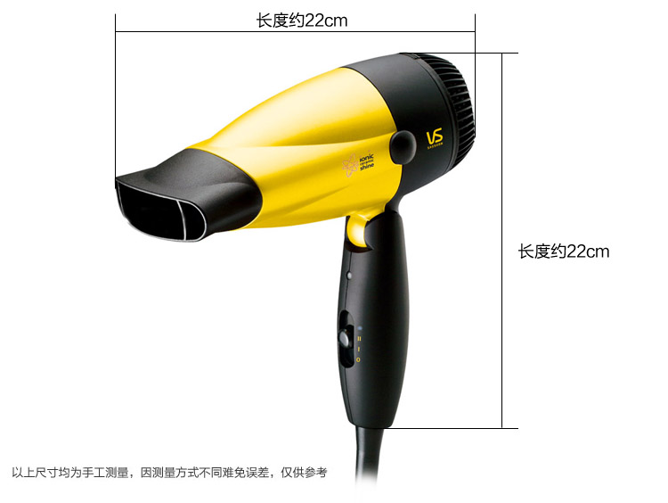 沙宣（VS） VS25383CN 1600W 双重负离子陶瓷电吹风