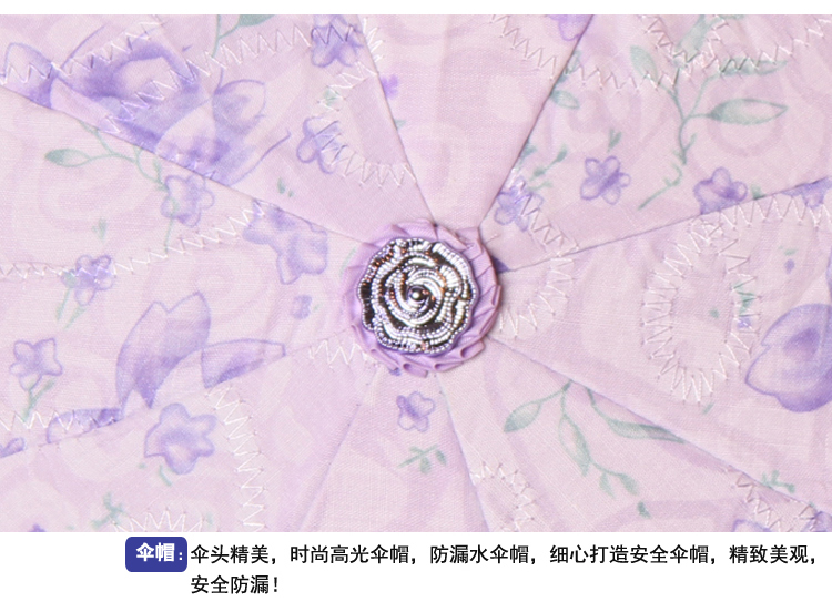 天堂伞 春光明媚碰击布刺绣双层防紫外线三折超轻晴雨伞 紫色 3101E