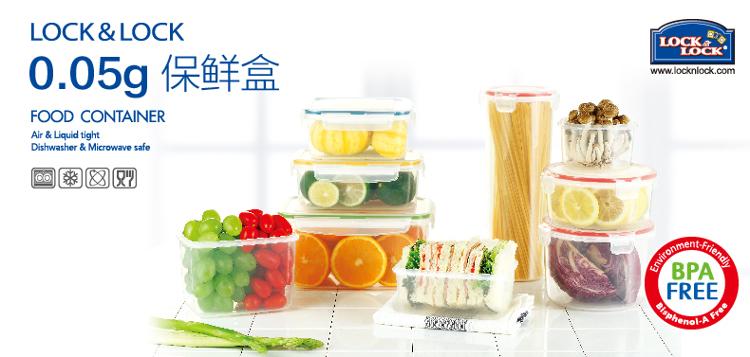 
                                                            乐扣乐扣（lock&lock)NEO塑料保鲜盒NLP130G（1400ml)                