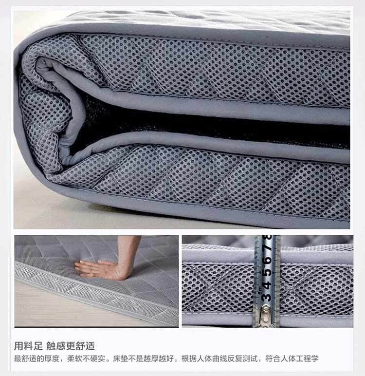 锦佩 床品家纺床褥 立体竹炭床垫 加厚防滑 加大双人 180*200cm 灰色