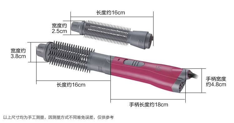 沙宣（VS）VSAU002PCN 450w 热风造型器（粉色）