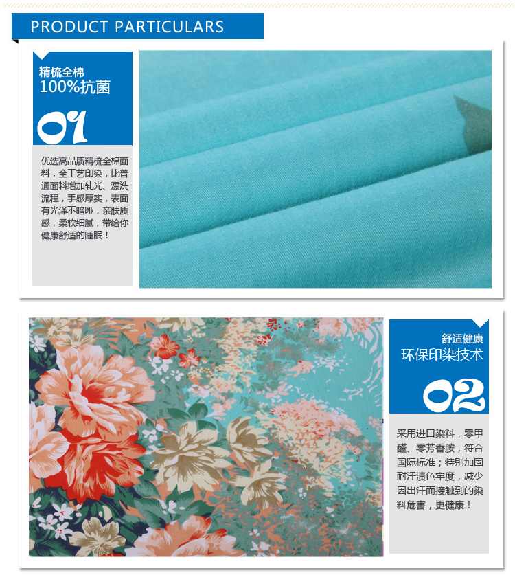 艾薇 家纺床品 全棉斜纹印花 加大单人床单 1米床1.2床通用 爱丽丝 152*210CM
