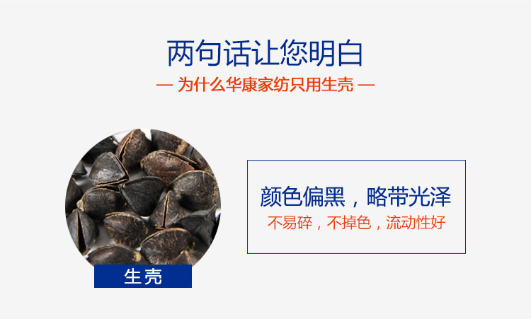
                                        华康 枕头 全棉荞麦枕 填充甜荞麦壳枕芯 高度可调节枕头                