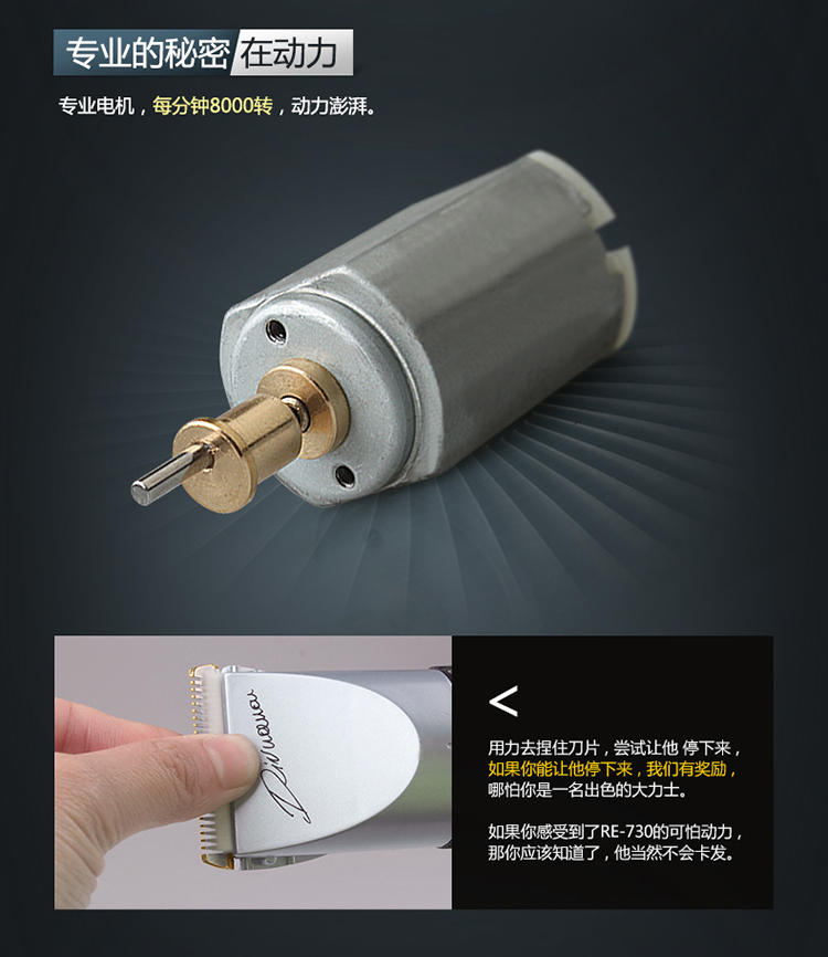 雷瓦（RIWA）RE-730BI 锂电液晶显示屏理发器 家用成人电推子（双电池）