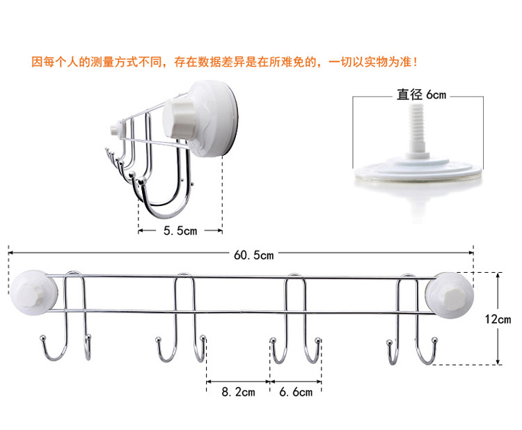 双庆家居 吸盘衣帽挂钩毛巾架吸壁式浴室挂架 SQ-1962