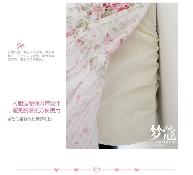 梦蔻（ARTDECO） 全棉空调罩挂机防尘罩 仲夏夜之梦 韩式田园 1.5匹 88*26*17cm