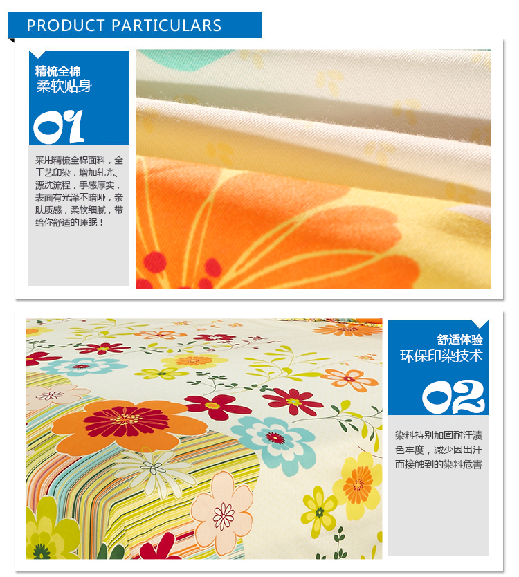 
                                        
                                                            艾薇 床品家纺 单人被罩单件纯棉被套150*215（万象更新）                
