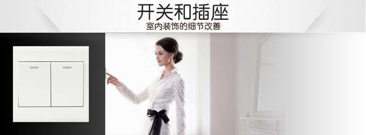 
                                        施耐德电气（Schneider Electric）开关插座 开关面板 双开单控开关 带荧光指示 A5莹润系列 白色                