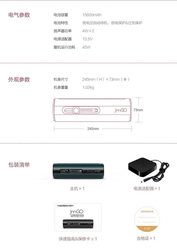 坚果(jmgo)p1 便携投影仪 炫彩生活版投影机 智能家庭影院(奋斗蓝)