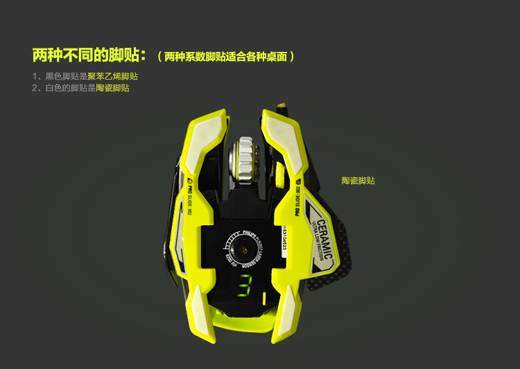 pro x 豪华版新概念游戏鼠标 (安华高