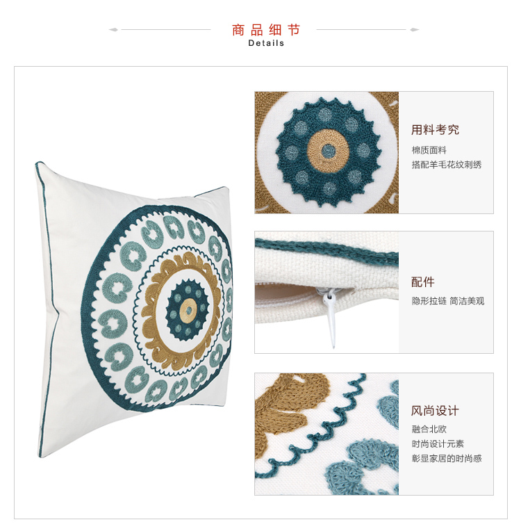 Homix 幸福圈45*45cm手工刺绣抱枕套 米色