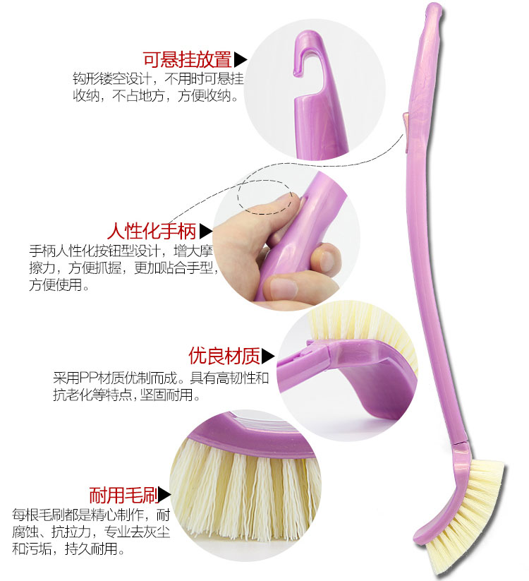 开普特 长柄马桶刷厕所清洁刷卫生间刷子尼龙毛加长手柄 WH-6096
