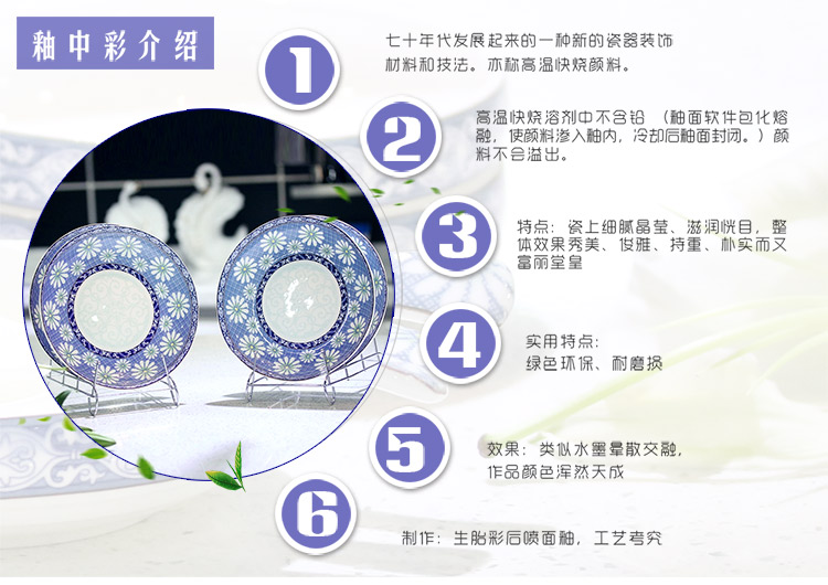 
                                        洁雅杰餐具套装 骨瓷釉中彩(8英寸)秋韵蓝饭盘骨瓷深盘子(4只装)                