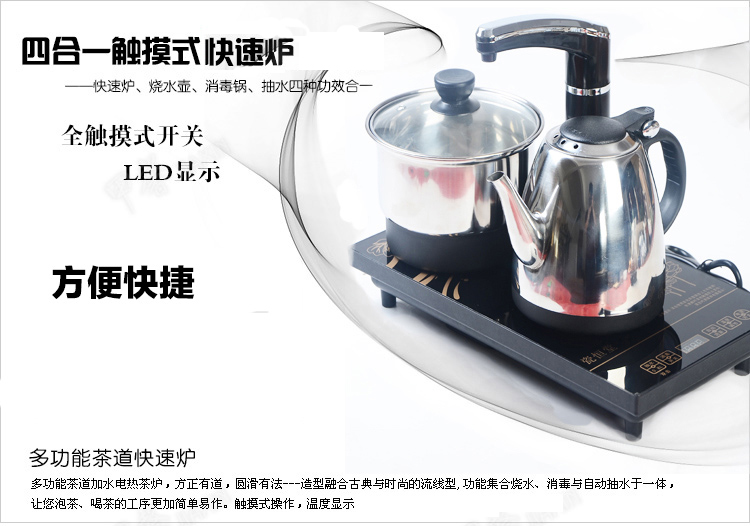 瓷恒堂 黑檀木实木茶盘整套功夫茶具 变窑茶具陶瓷套装四合一电热炉