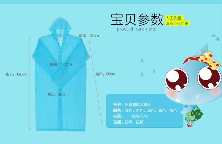 
                                                            博沃尼克 半透明磨砂成人雨衣雨披 男女士长款带帽 非一次性雨衣 绿色                