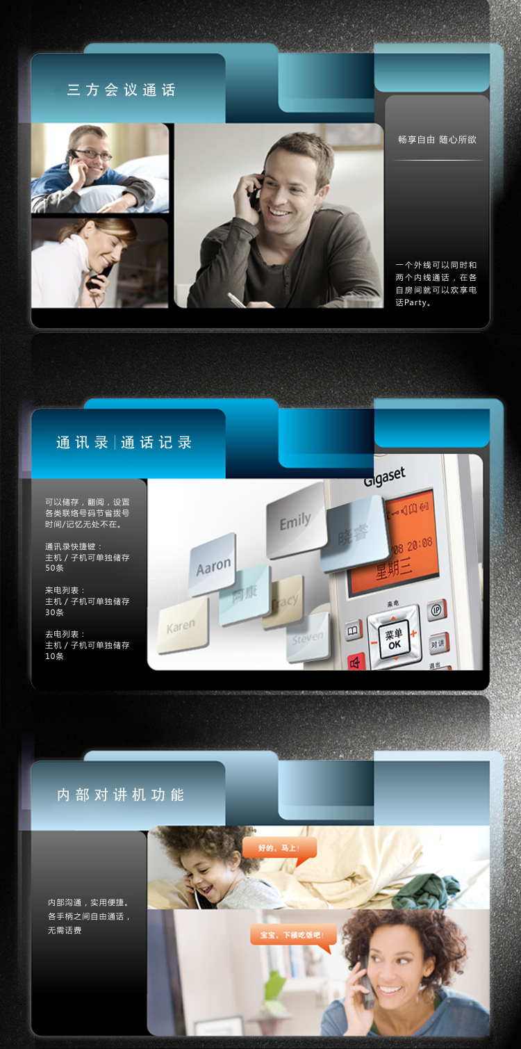 集怡嘉(Gigaset)原西门子品牌C670中文菜单 中文按键无绳电话机一拖一子母机(绅士黑)